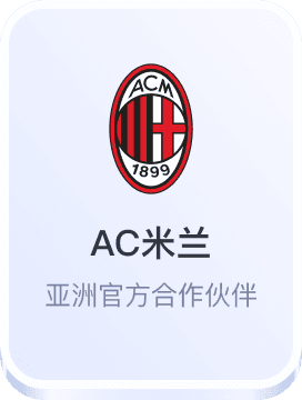 英雄联盟世界赛博彩